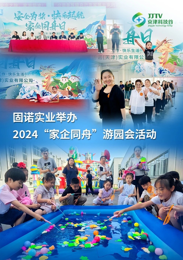 园区大事记|6月，精品人妻少妇嫩草AV无码专区，欧美性夜黄A片爽爽免费视频，欧美成人在线视频，欧美亚韩一区二区三区，欧美成人在线视频......营商环境提质升级！(图5)