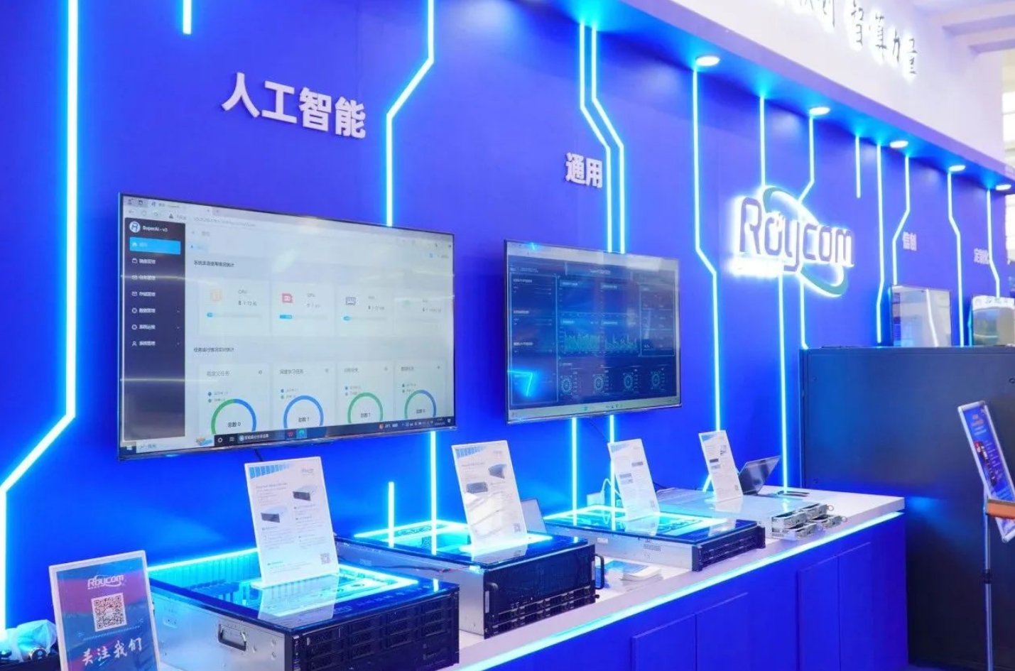 频频亮相世界级展会，园区这家企业展现“硬核实力”！(图1)