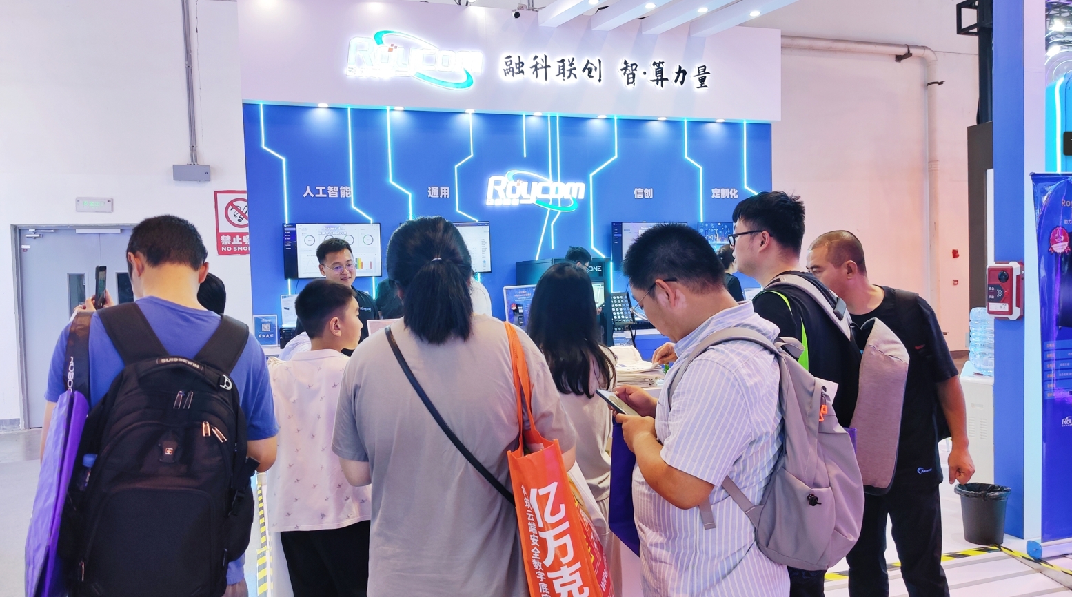 频频亮相世界级展会，园区这家企业展现“硬核实力”！(图5)