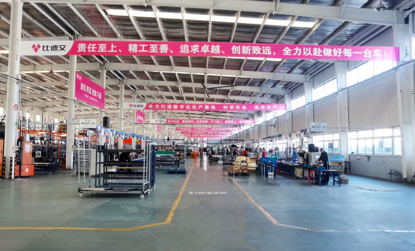 跨界联手，比德文电动车携手V1汽车世界闪耀夏日狂欢节！(图4)