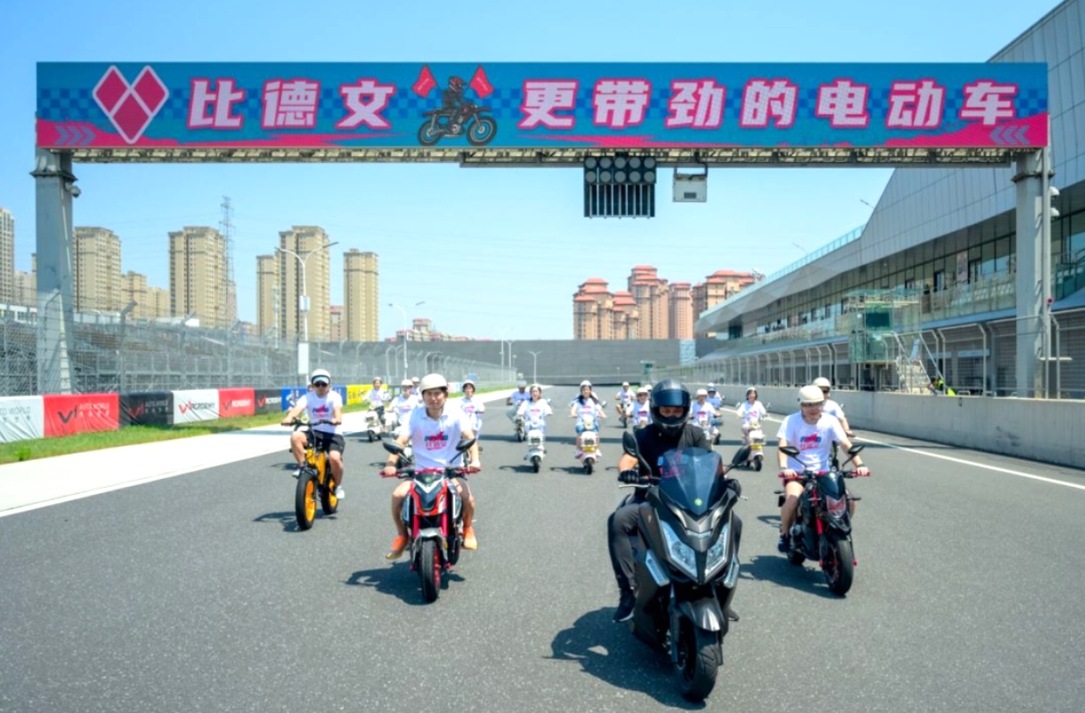 跨界联手，比德文电动车携手V1汽车世界闪耀夏日狂欢节！(图1)