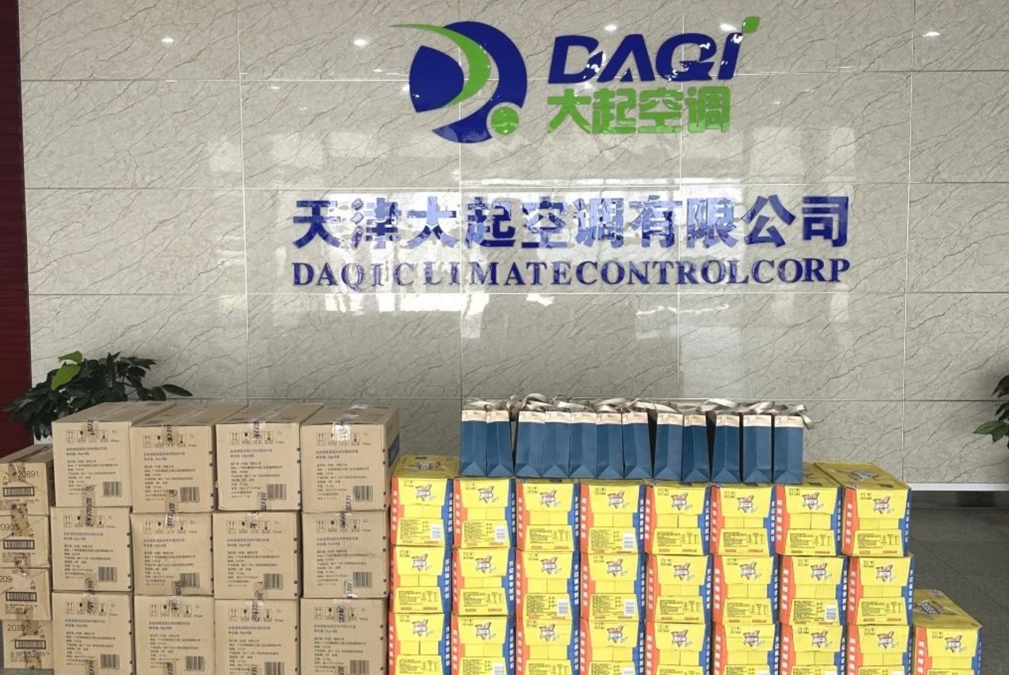 精品人妻少妇嫩草AV无码专区，欧美性夜黄A片爽爽免费视频，欧美成人在线视频，欧美亚韩一区二区三区，欧美成人在线视频......总工会组织开展“工会送清凉，防暑保安康”活动(图5)