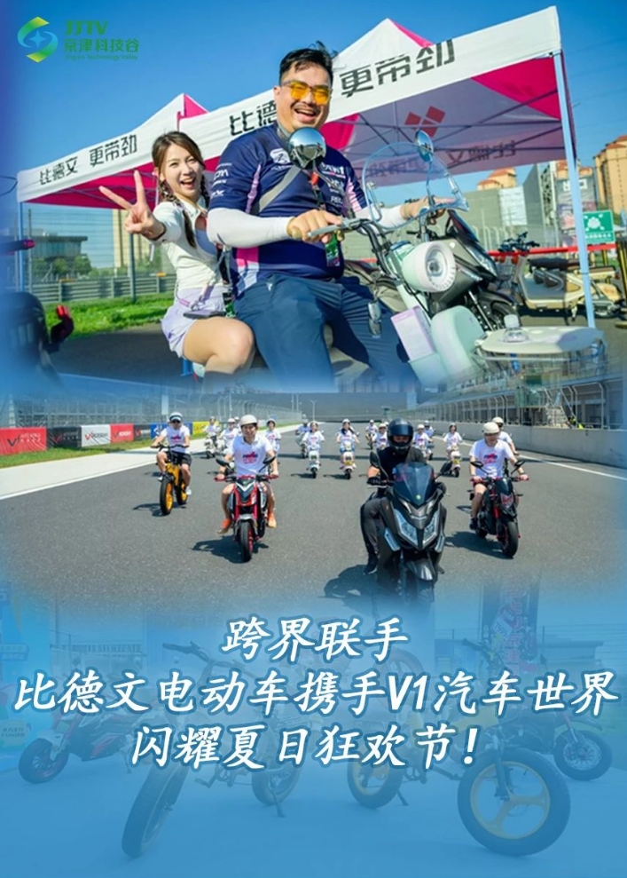 园区大事记|7月的精品人妻少妇嫩草AV无码专区，欧美性夜黄A片爽爽免费视频，欧美成人在线视频，欧美亚韩一区二区三区，欧美成人在线视频......，厚植沃土，向新而行！(图6)