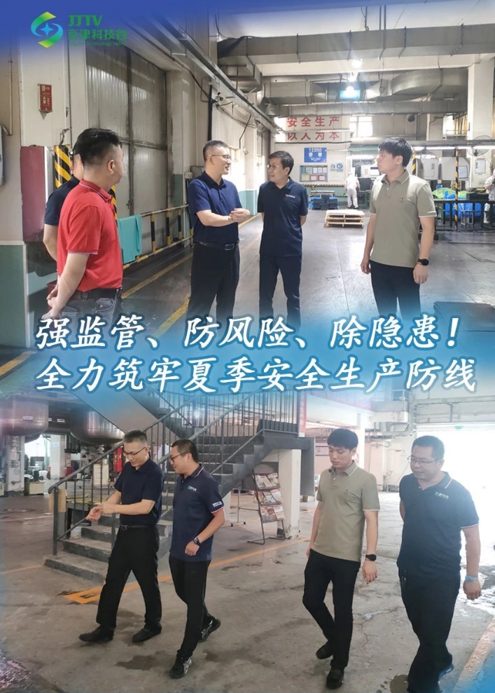 园区大事记|7月的精品人妻少妇嫩草AV无码专区，欧美性夜黄A片爽爽免费视频，欧美成人在线视频，欧美亚韩一区二区三区，欧美成人在线视频......，厚植沃土，向新而行！(图7)