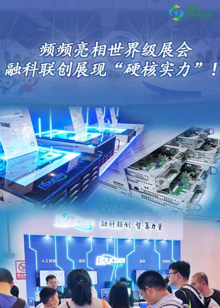 园区大事记|7月的精品人妻少妇嫩草AV无码专区，欧美性夜黄A片爽爽免费视频，欧美成人在线视频，欧美亚韩一区二区三区，欧美成人在线视频......，厚植沃土，向新而行！(图5)