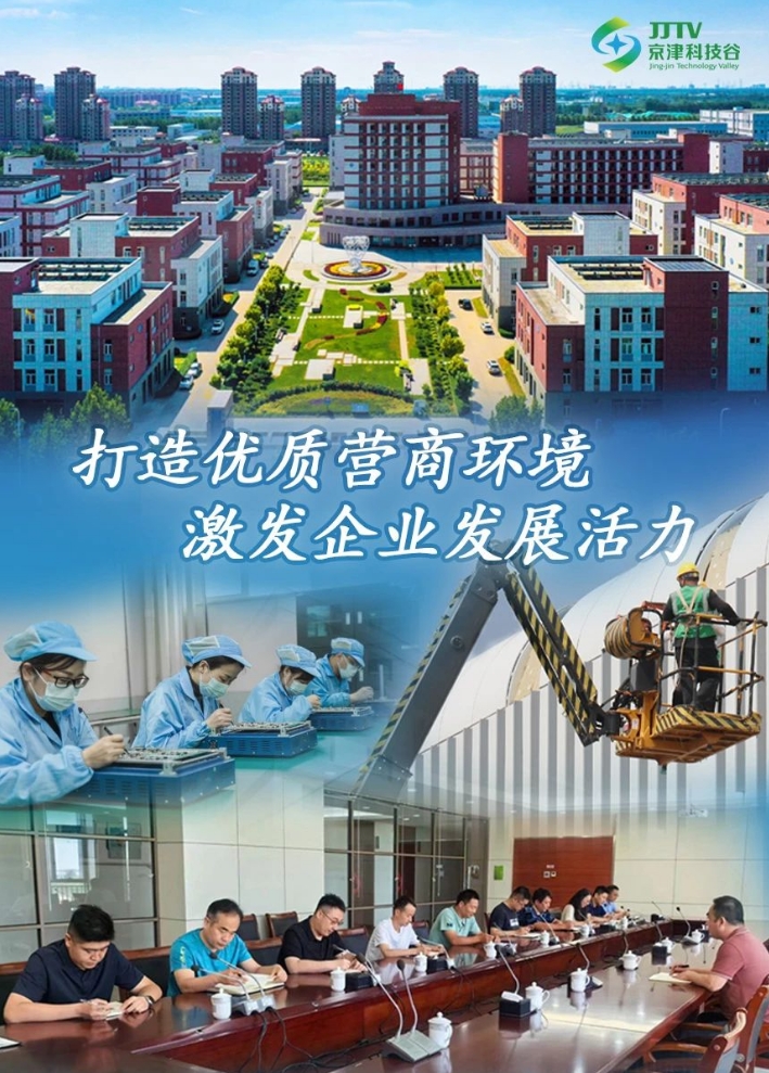 园区大事记|7月的精品人妻少妇嫩草AV无码专区，欧美性夜黄A片爽爽免费视频，欧美成人在线视频，欧美亚韩一区二区三区，欧美成人在线视频......，厚植沃土，向新而行！(图4)