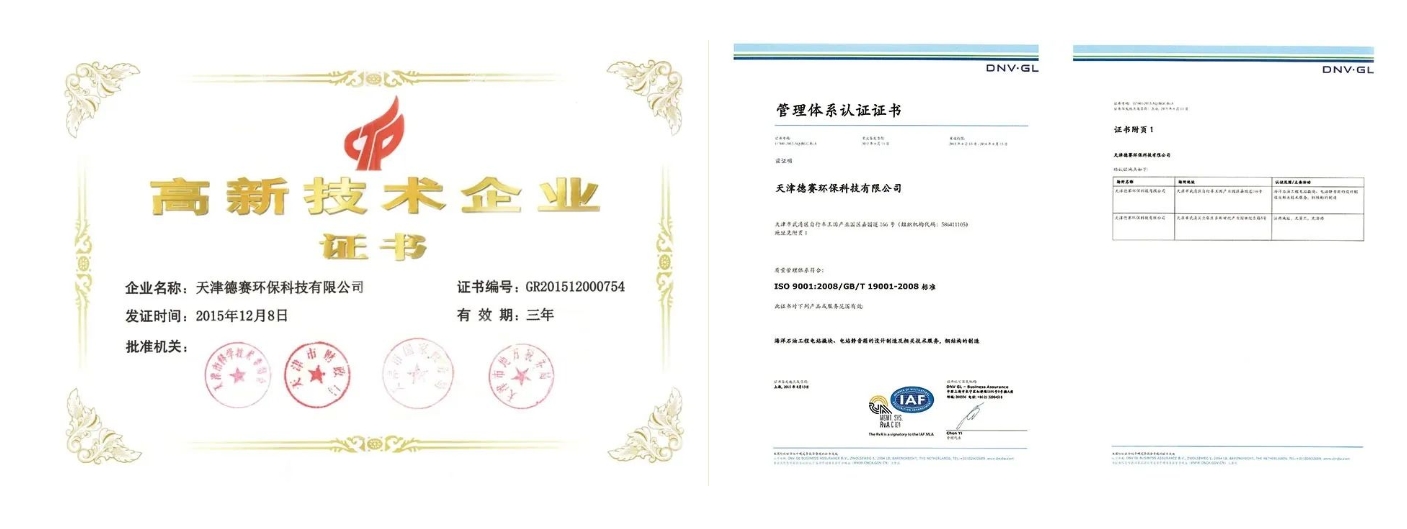 全国首台！武清交付！(图7)