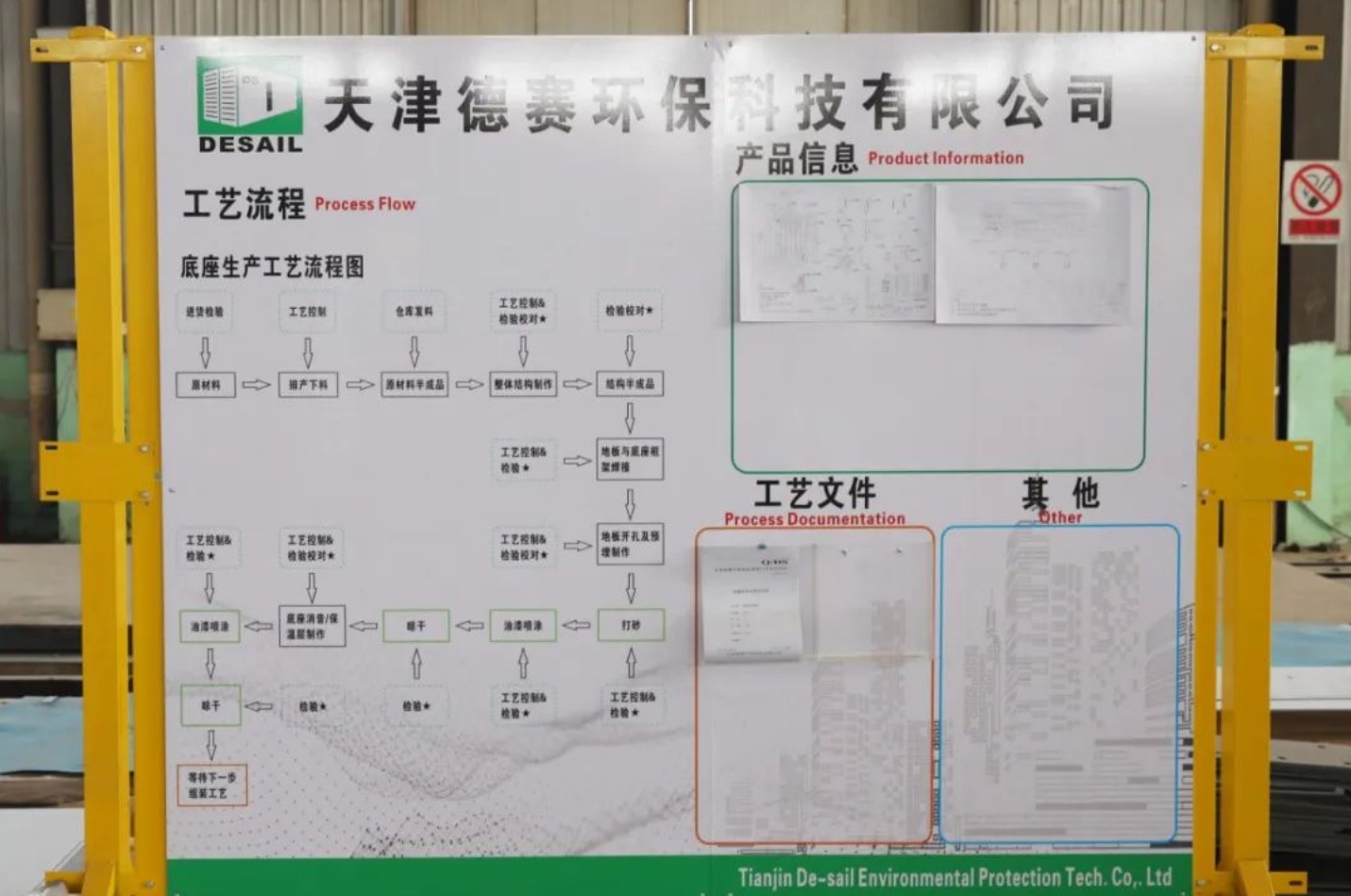 全国首台！武清交付！(图3)