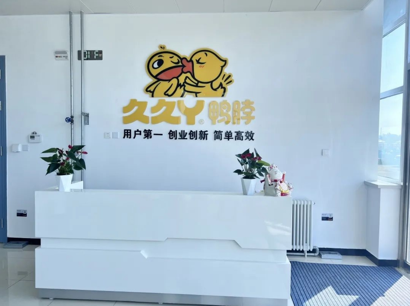 武汉风味“老品牌”进武清，来尝！(图5)