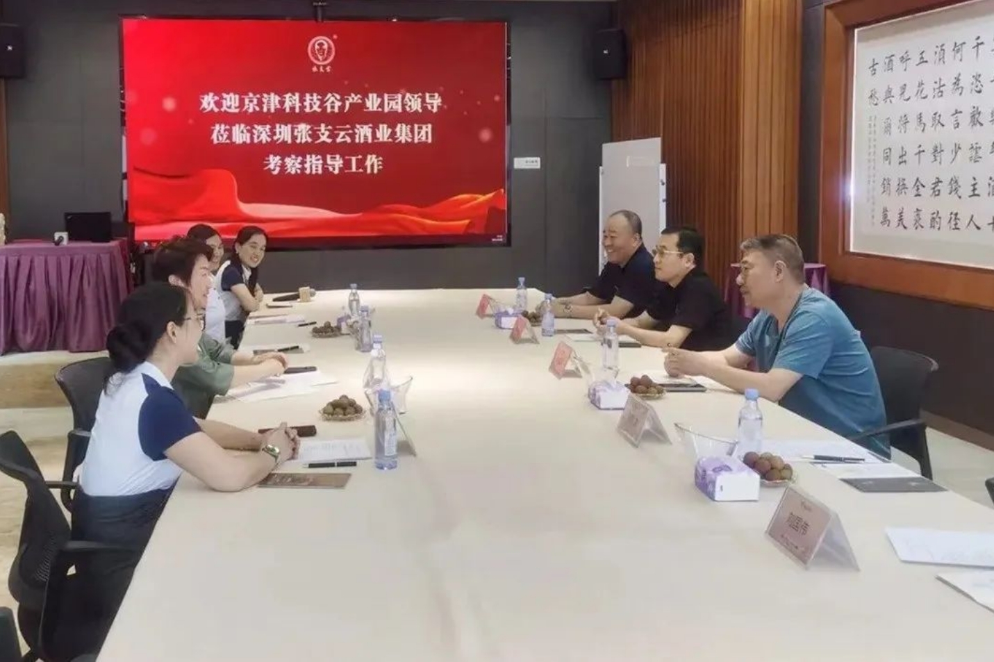 力挺！为企业送上“定心丸”→(图5)