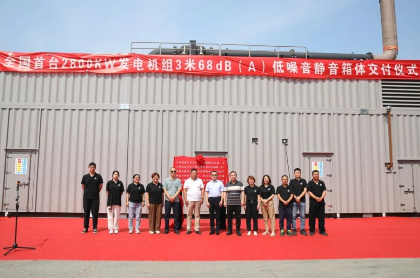 全国首台！武清交付！(图1)