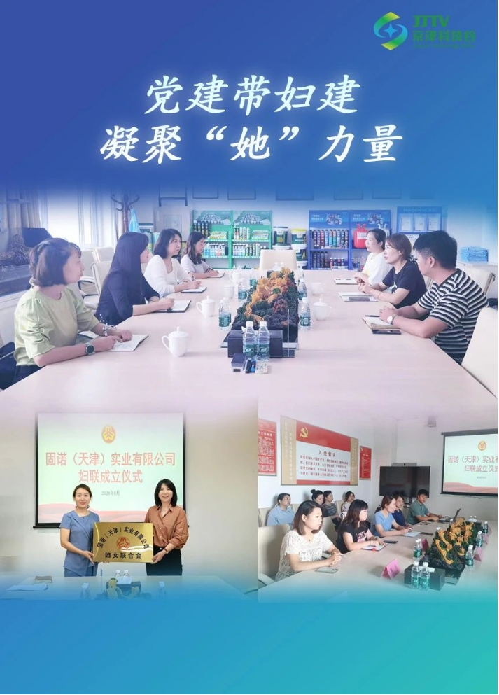 园区大事记|8月，精品人妻少妇嫩草AV无码专区，欧美性夜黄A片爽爽免费视频，欧美成人在线视频，欧美亚韩一区二区三区，欧美成人在线视频......角逐“新”赛道，培育新质生产力！(图2)