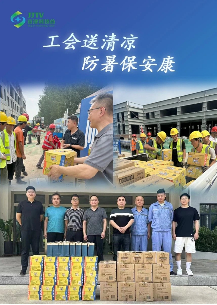 园区大事记|8月，精品人妻少妇嫩草AV无码专区，欧美性夜黄A片爽爽免费视频，欧美成人在线视频，欧美亚韩一区二区三区，欧美成人在线视频......角逐“新”赛道，培育新质生产力！(图6)