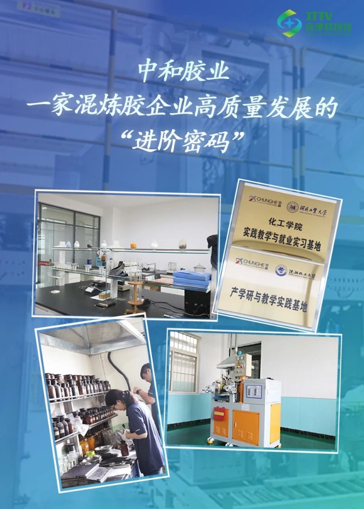 园区大事记|8月，精品人妻少妇嫩草AV无码专区，欧美性夜黄A片爽爽免费视频，欧美成人在线视频，欧美亚韩一区二区三区，欧美成人在线视频......角逐“新”赛道，培育新质生产力！(图4)