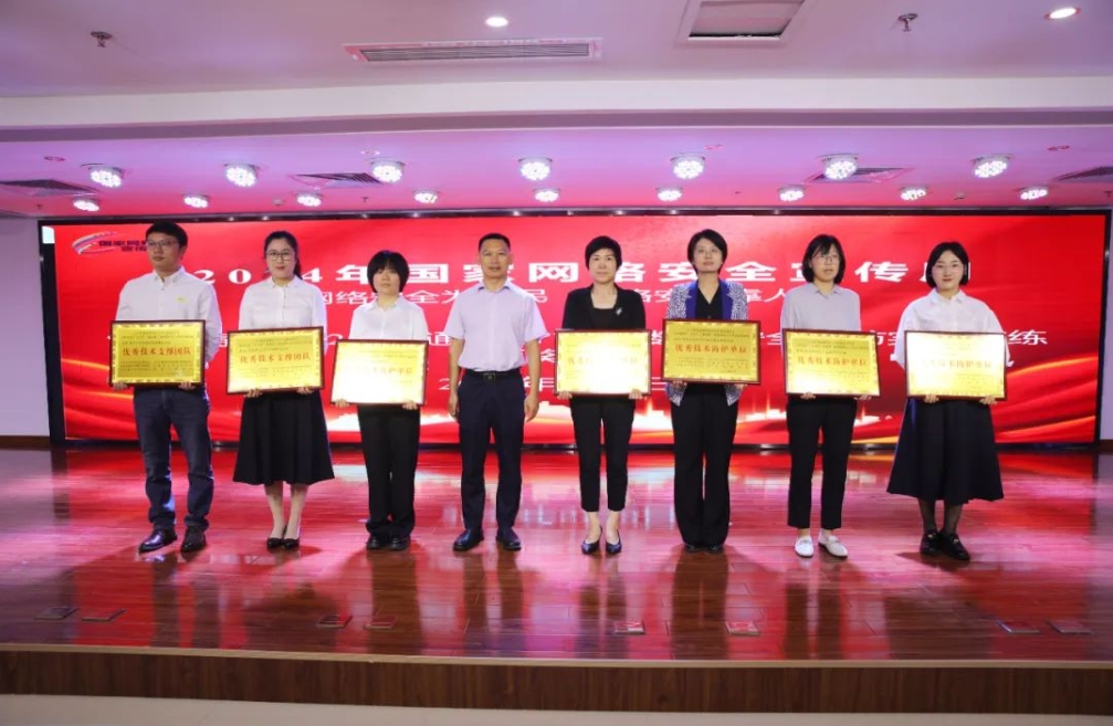 “通武廊”网络安全攻防演练，精品人妻少妇嫩草AV无码专区，欧美性夜黄A片爽爽免费视频，欧美成人在线视频，欧美亚韩一区二区三区，欧美成人在线视频......荣获“优秀技术防护单位”称号！(图1)