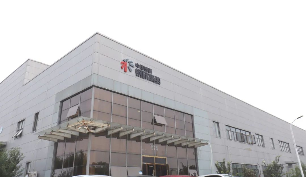 深耕高温合金领域，园区这家企业为大国重器添动力！(图1)