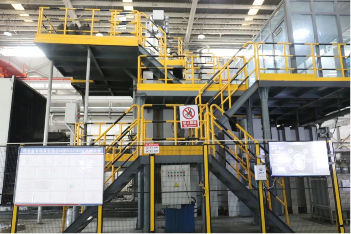 深耕高温合金领域，园区这家企业为大国重器添动力！(图3)