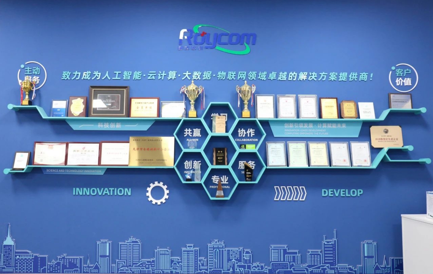 国家级+1！这家企业入选国家级专精特新“小巨人”(图5)