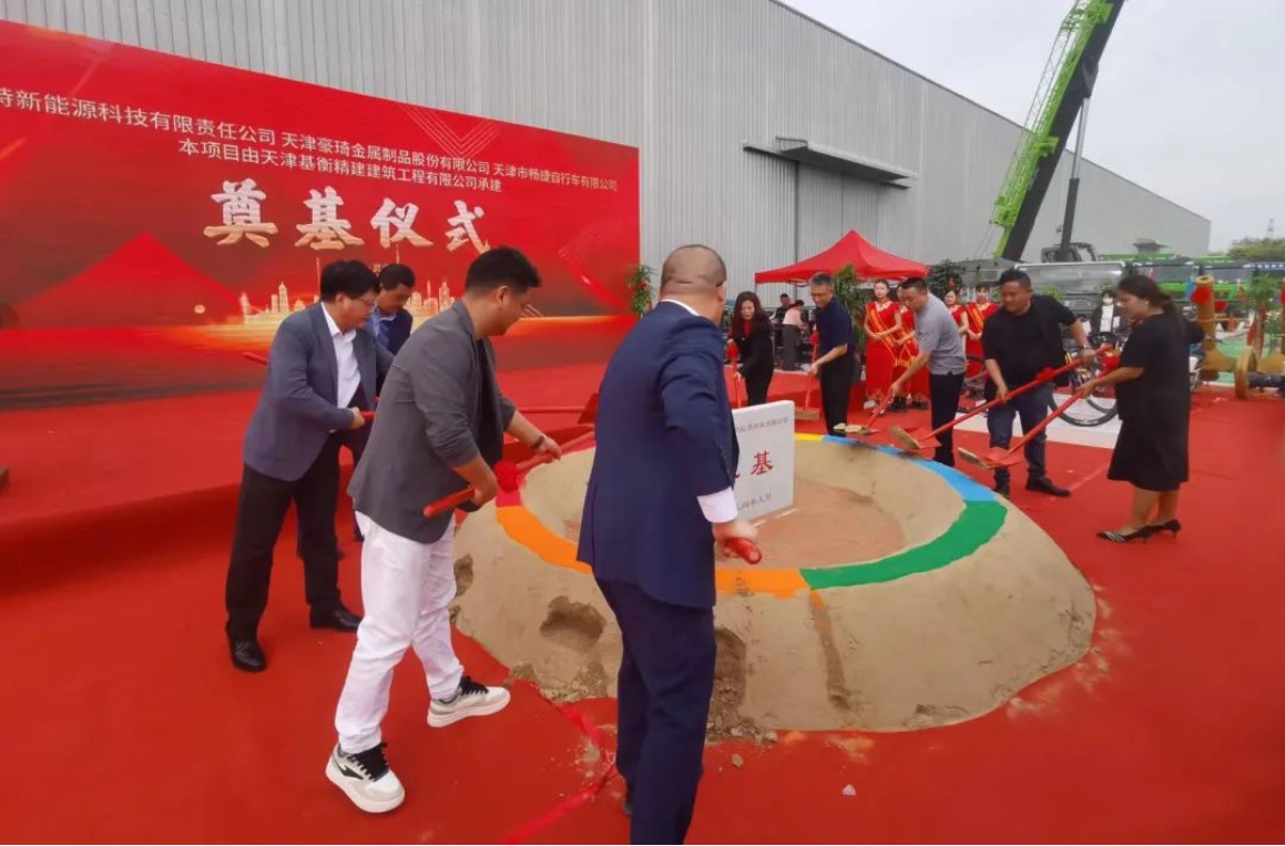 年产20万台！精品人妻少妇嫩草AV无码专区，欧美性夜黄A片爽爽免费视频，欧美成人在线视频，欧美亚韩一区二区三区，欧美成人在线视频......这个项目奠基开工！(图1)