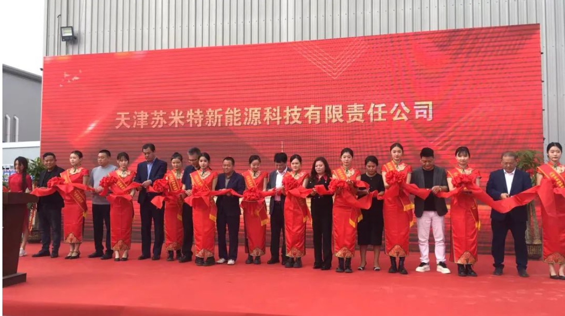 年产20万台！精品人妻少妇嫩草AV无码专区，欧美性夜黄A片爽爽免费视频，欧美成人在线视频，欧美亚韩一区二区三区，欧美成人在线视频......这个项目奠基开工！(图3)