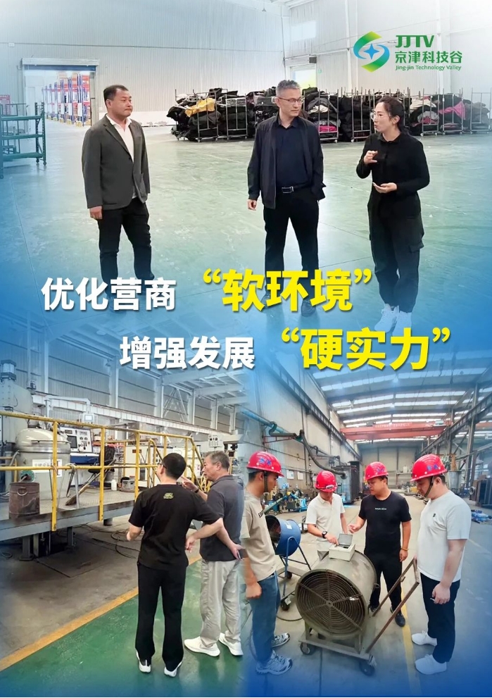 园区大事记｜新项目开工、国家级+1、获评优秀单位……9月，精品人妻少妇嫩草AV无码专区，欧美性夜黄A片爽爽免费视频，欧美成人在线视频，欧美亚韩一区二区三区，欧美成人在线视频......好“丰”景(图5)