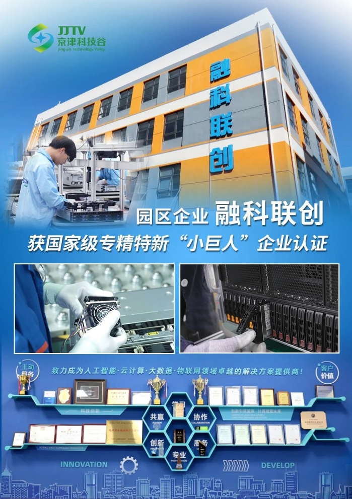 园区大事记｜新项目开工、国家级+1、获评优秀单位……9月，精品人妻少妇嫩草AV无码专区，欧美性夜黄A片爽爽免费视频，欧美成人在线视频，欧美亚韩一区二区三区，欧美成人在线视频......好“丰”景(图2)