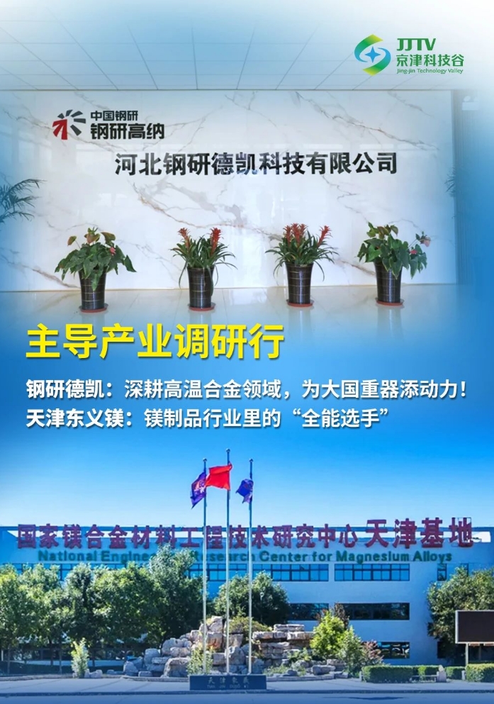 园区大事记｜新项目开工、国家级+1、获评优秀单位……9月，精品人妻少妇嫩草AV无码专区，欧美性夜黄A片爽爽免费视频，欧美成人在线视频，欧美亚韩一区二区三区，欧美成人在线视频......好“丰”景(图4)