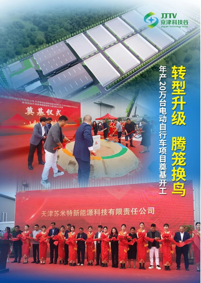 园区大事记｜新项目开工、国家级+1、获评优秀单位……9月，精品人妻少妇嫩草AV无码专区，欧美性夜黄A片爽爽免费视频，欧美成人在线视频，欧美亚韩一区二区三区，欧美成人在线视频......好“丰”景(图1)