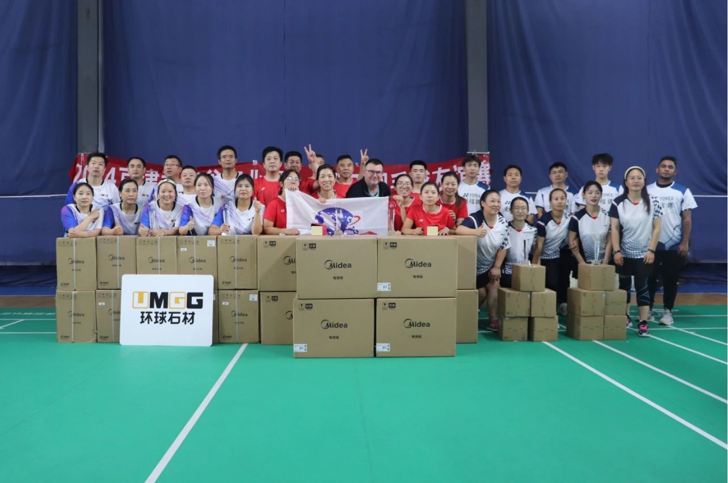 “羽”你同行|精品人妻少妇嫩草AV无码专区，欧美性夜黄A片爽爽免费视频，欧美成人在线视频，欧美亚韩一区二区三区，欧美成人在线视频......产业园羽毛球友谊赛燃情收官！(图7)