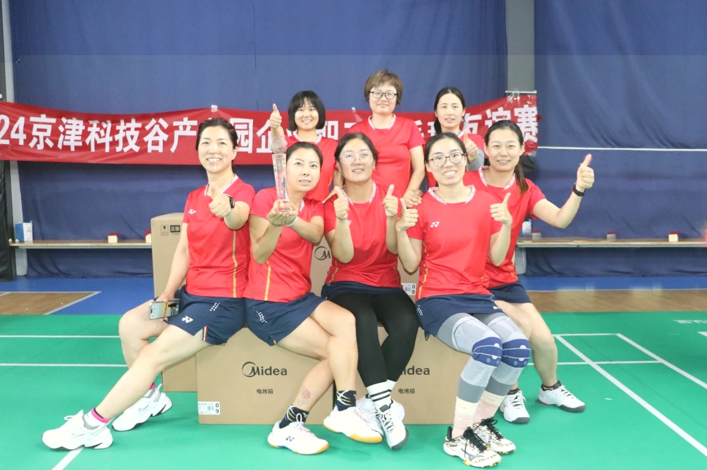 “羽”你同行|精品人妻少妇嫩草AV无码专区，欧美性夜黄A片爽爽免费视频，欧美成人在线视频，欧美亚韩一区二区三区，欧美成人在线视频......产业园羽毛球友谊赛燃情收官！(图8)