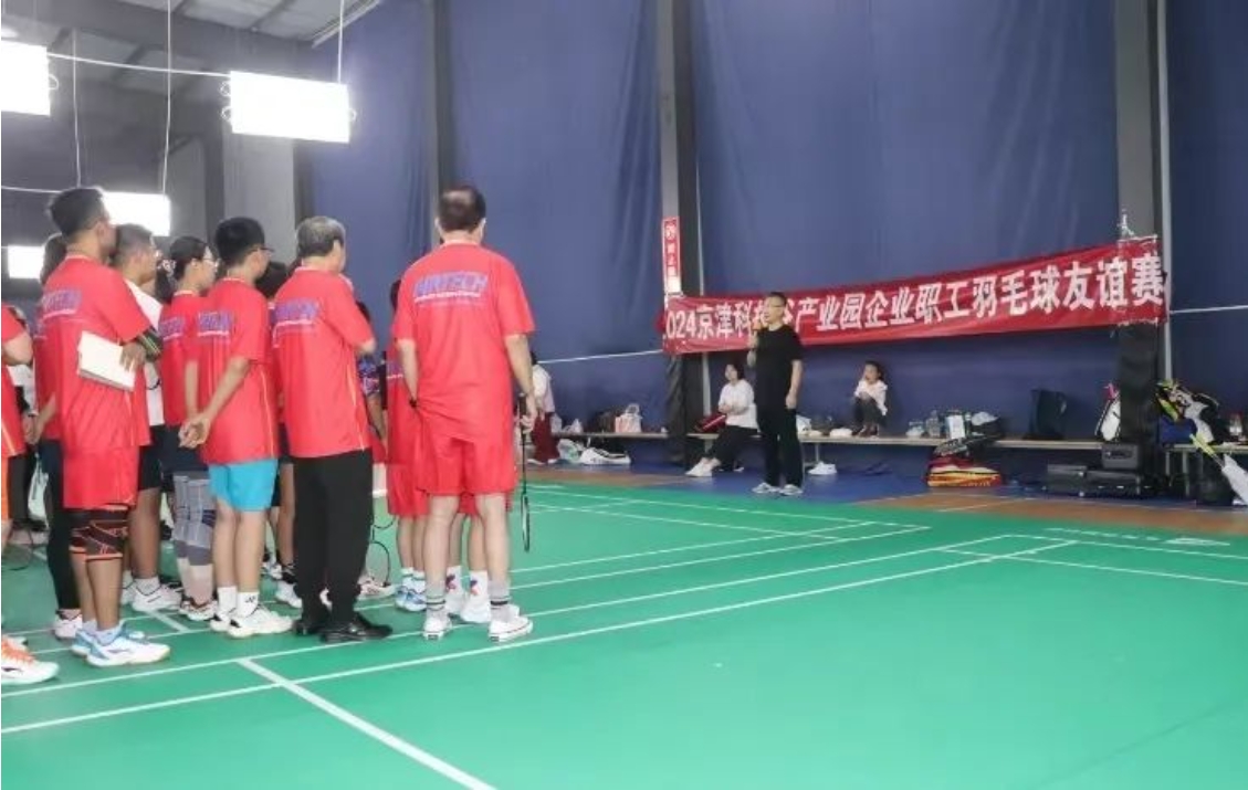 “羽”你同行|精品人妻少妇嫩草AV无码专区，欧美性夜黄A片爽爽免费视频，欧美成人在线视频，欧美亚韩一区二区三区，欧美成人在线视频......产业园羽毛球友谊赛燃情收官！(图1)