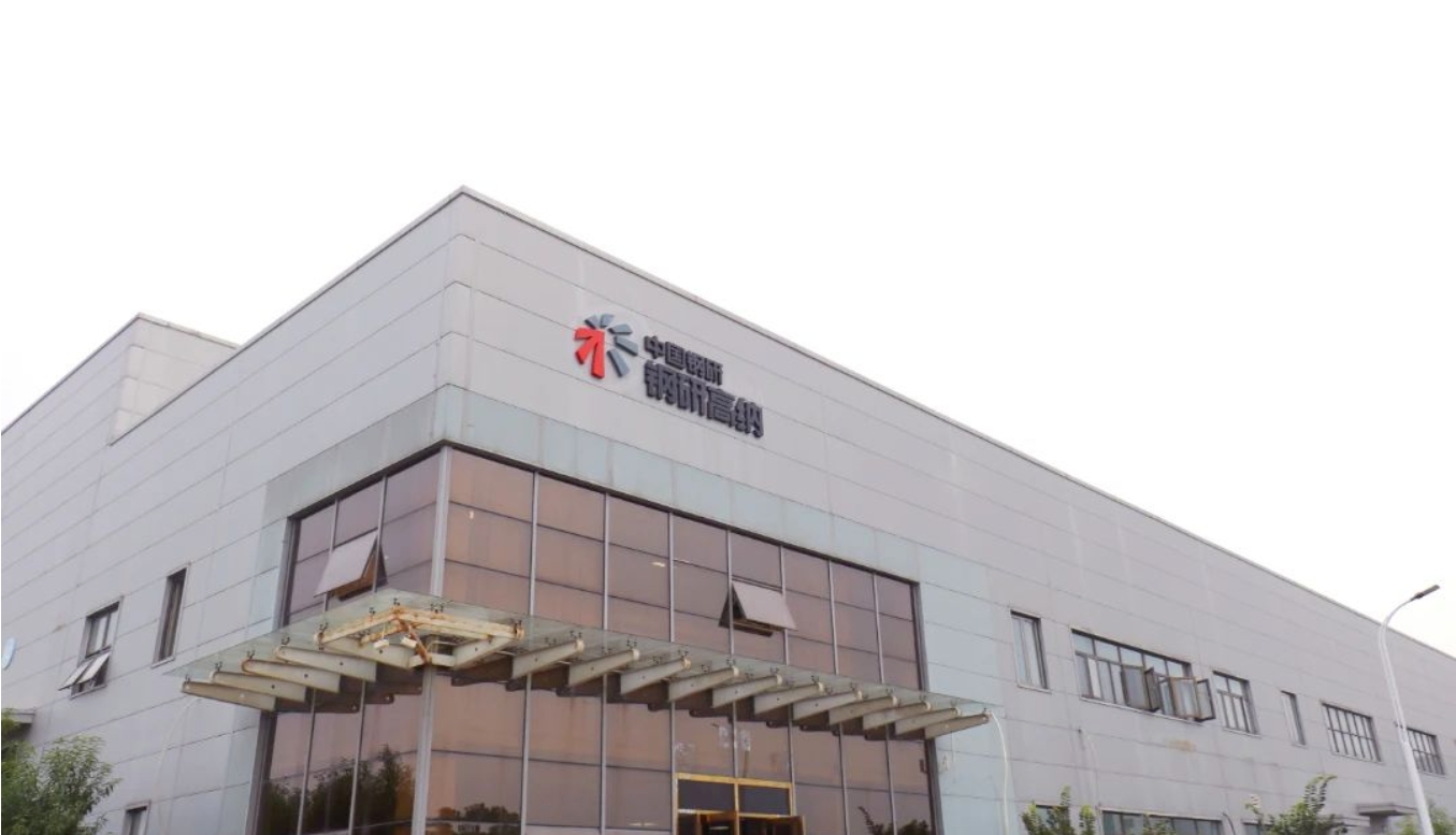 国家级基地！武清新质生产力“加速器”！(图2)