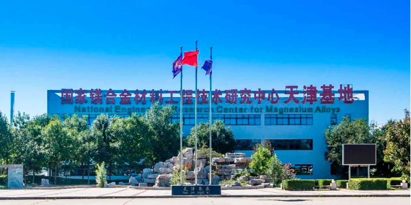 国家级基地！武清新质生产力“加速器”！(图3)