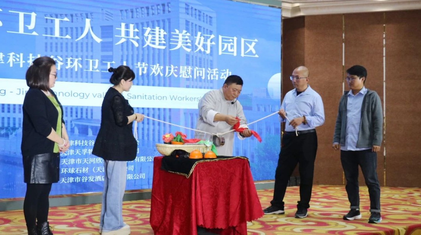 庆祝环卫节，致敬“城市美容师”！(图1)