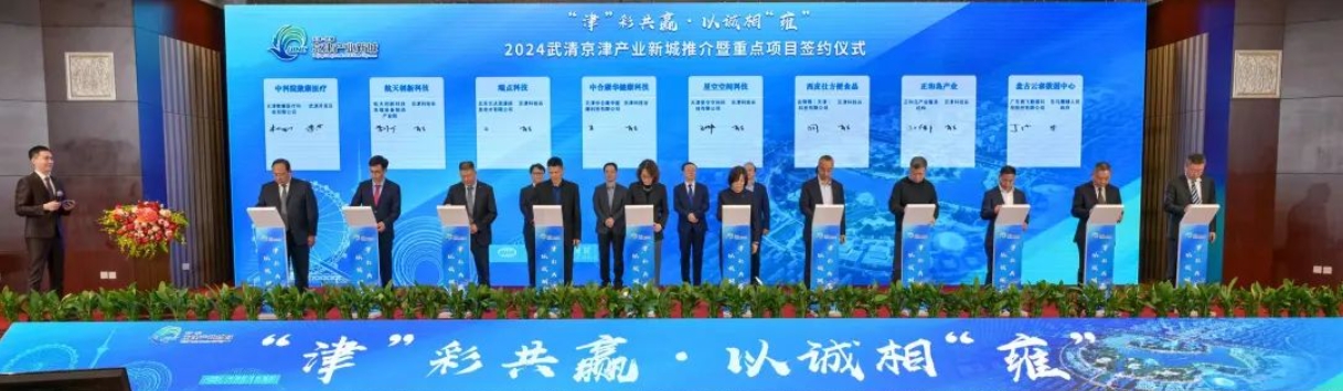 产业集聚、营商提质！精品人妻少妇嫩草AV无码专区，欧美性夜黄A片爽爽免费视频，欧美成人在线视频，欧美亚韩一区二区三区，欧美成人在线视频......经济拔节向上活力足(图1)