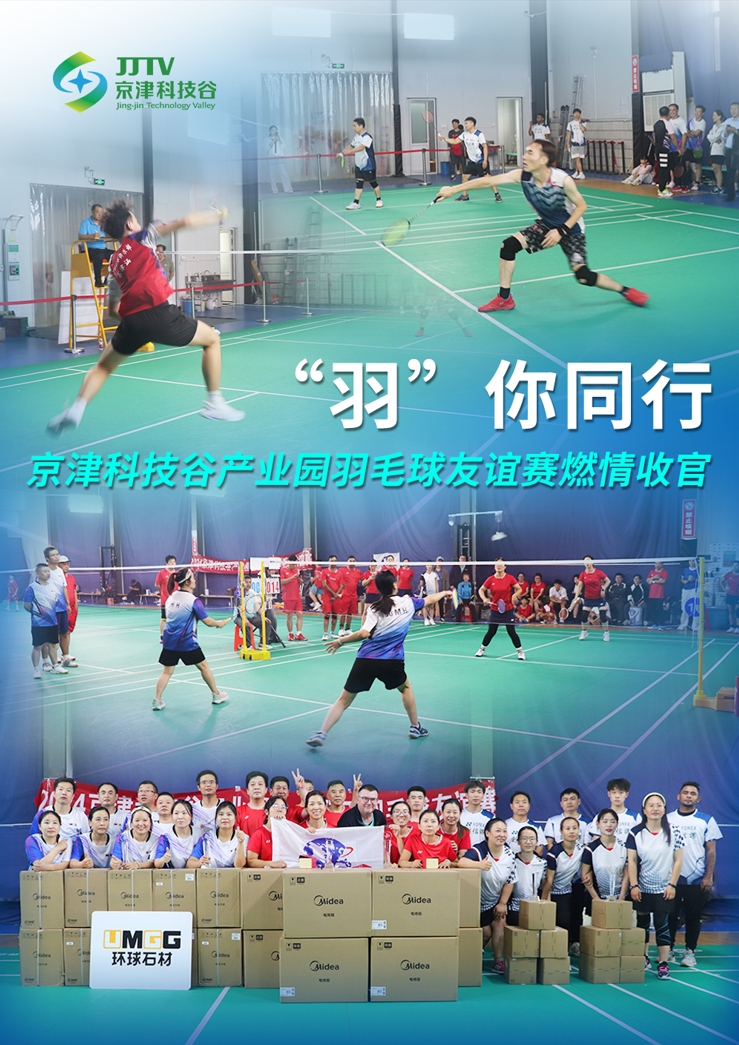 园区大事记|十月，精品人妻少妇嫩草AV无码专区，欧美性夜黄A片爽爽免费视频，欧美成人在线视频，欧美亚韩一区二区三区，欧美成人在线视频......抓项目兴产业、强支撑增后劲(图5)