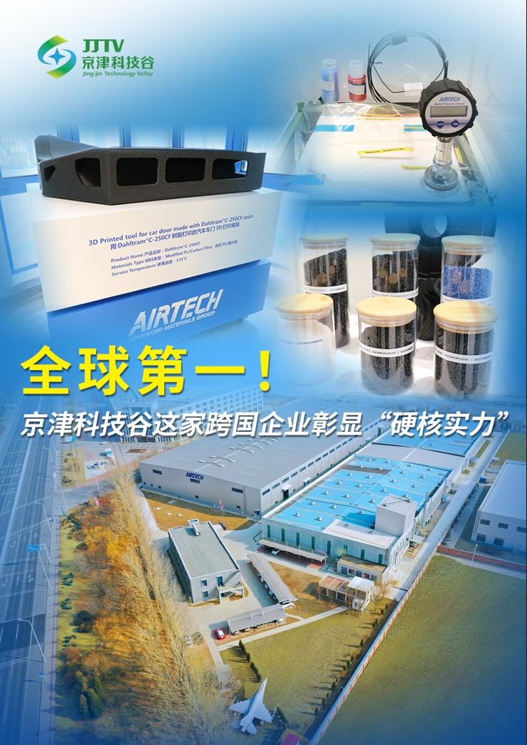 园区大事记|十月，精品人妻少妇嫩草AV无码专区，欧美性夜黄A片爽爽免费视频，欧美成人在线视频，欧美亚韩一区二区三区，欧美成人在线视频......抓项目兴产业、强支撑增后劲(图3)