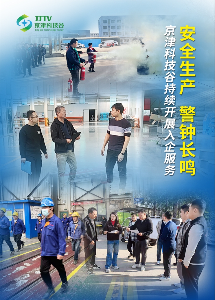 园区大事记|十月，精品人妻少妇嫩草AV无码专区，欧美性夜黄A片爽爽免费视频，欧美成人在线视频，欧美亚韩一区二区三区，欧美成人在线视频......抓项目兴产业、强支撑增后劲(图6)