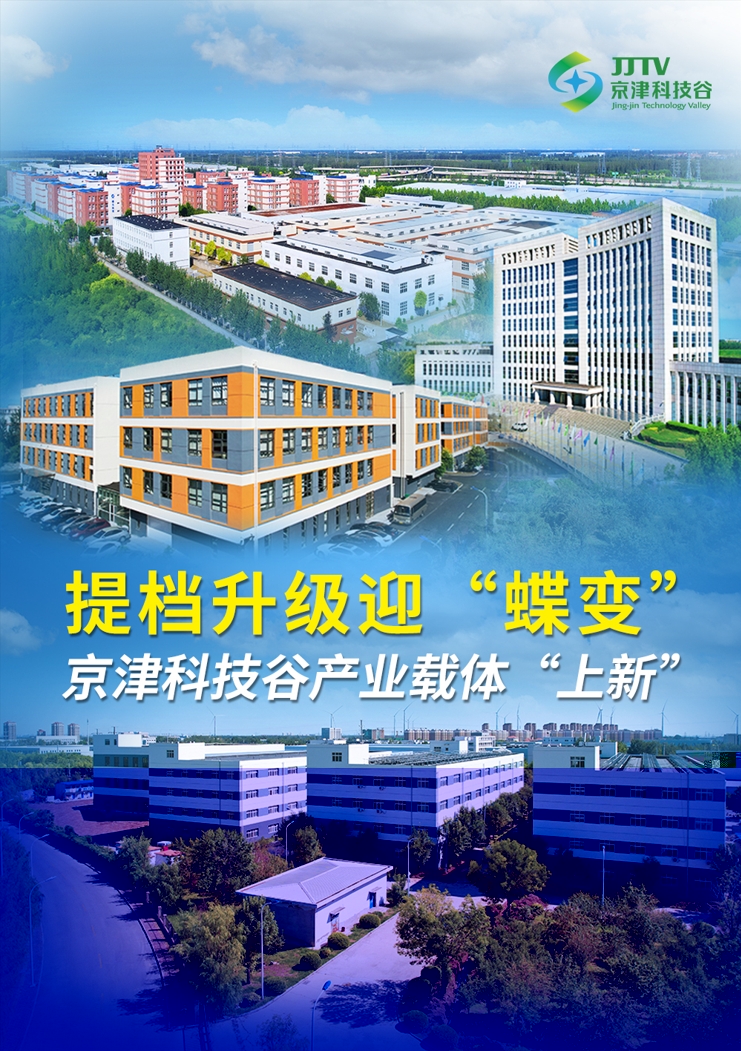 园区大事记|十月，精品人妻少妇嫩草AV无码专区，欧美性夜黄A片爽爽免费视频，欧美成人在线视频，欧美亚韩一区二区三区，欧美成人在线视频......抓项目兴产业、强支撑增后劲(图2)