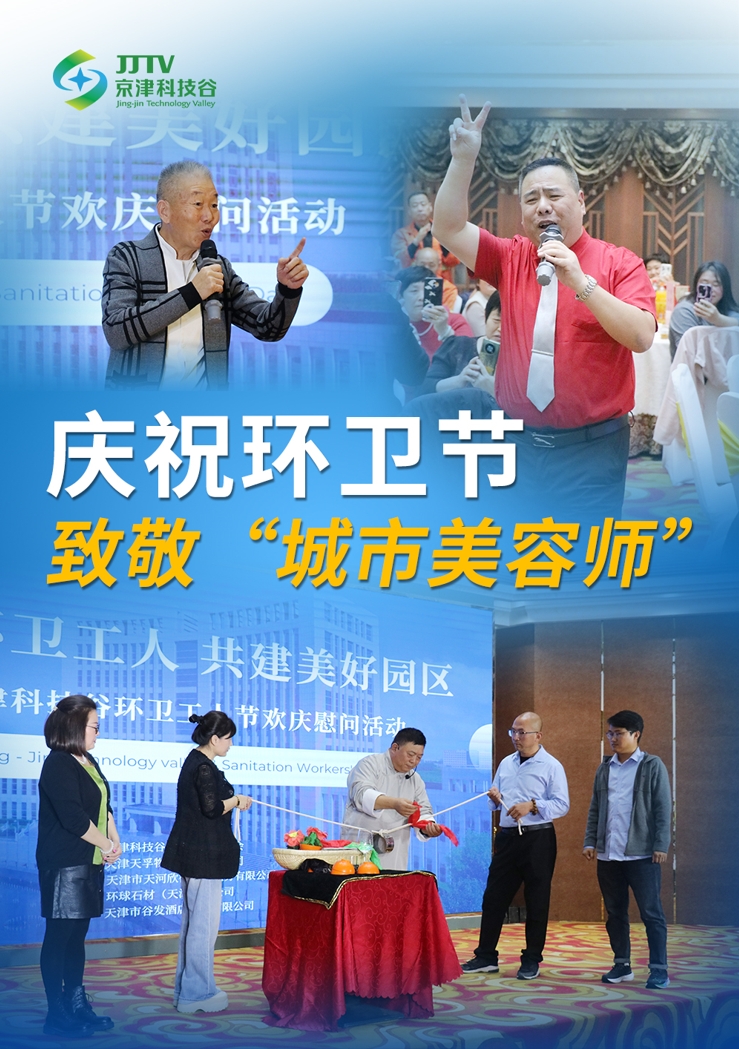 园区大事记|十月，精品人妻少妇嫩草AV无码专区，欧美性夜黄A片爽爽免费视频，欧美成人在线视频，欧美亚韩一区二区三区，欧美成人在线视频......抓项目兴产业、强支撑增后劲(图4)