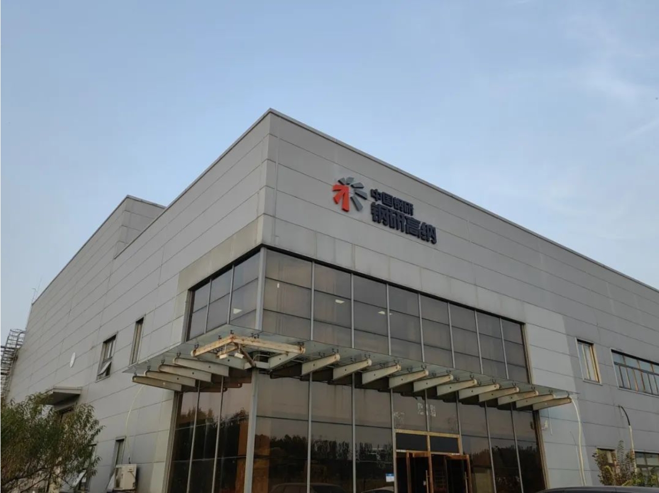 填补国内行业空白，“武清制造”→“航空航天”！(图1)