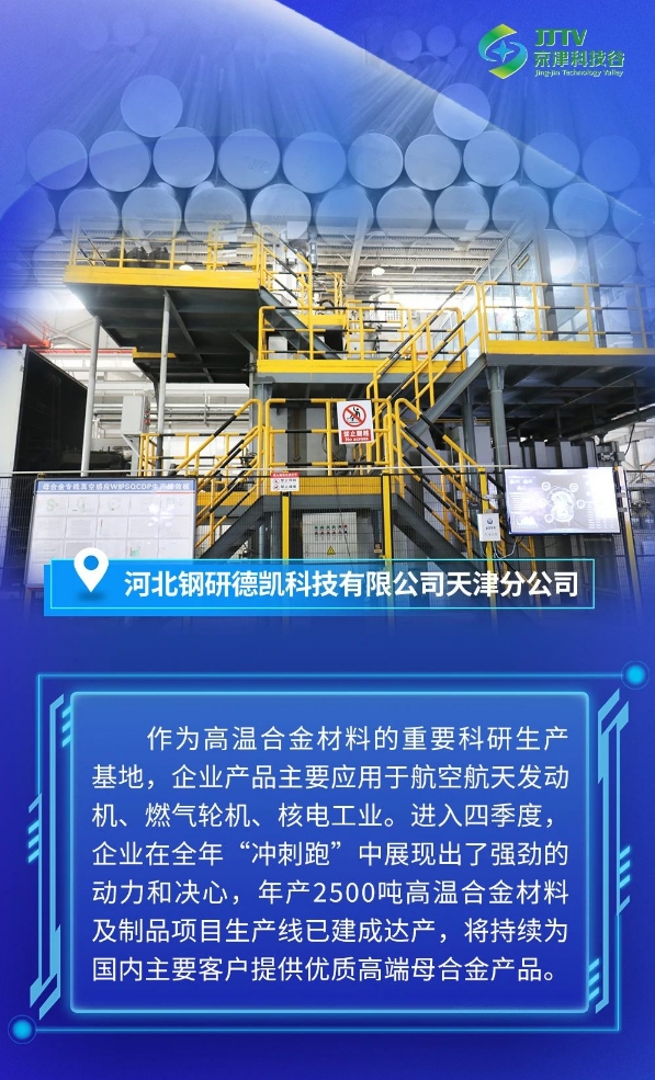 精品人妻少妇嫩草AV无码专区，欧美性夜黄A片爽爽免费视频，欧美成人在线视频，欧美亚韩一区二区三区，欧美成人在线视频......：冲刺四季度，拉满奋斗“进度条”(图3)