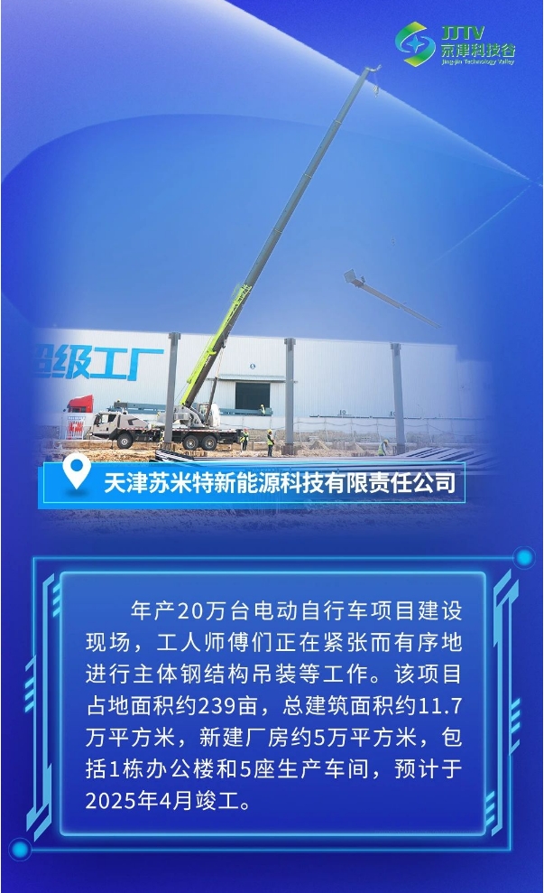 精品人妻少妇嫩草AV无码专区，欧美性夜黄A片爽爽免费视频，欧美成人在线视频，欧美亚韩一区二区三区，欧美成人在线视频......：冲刺四季度，拉满奋斗“进度条”(图7)