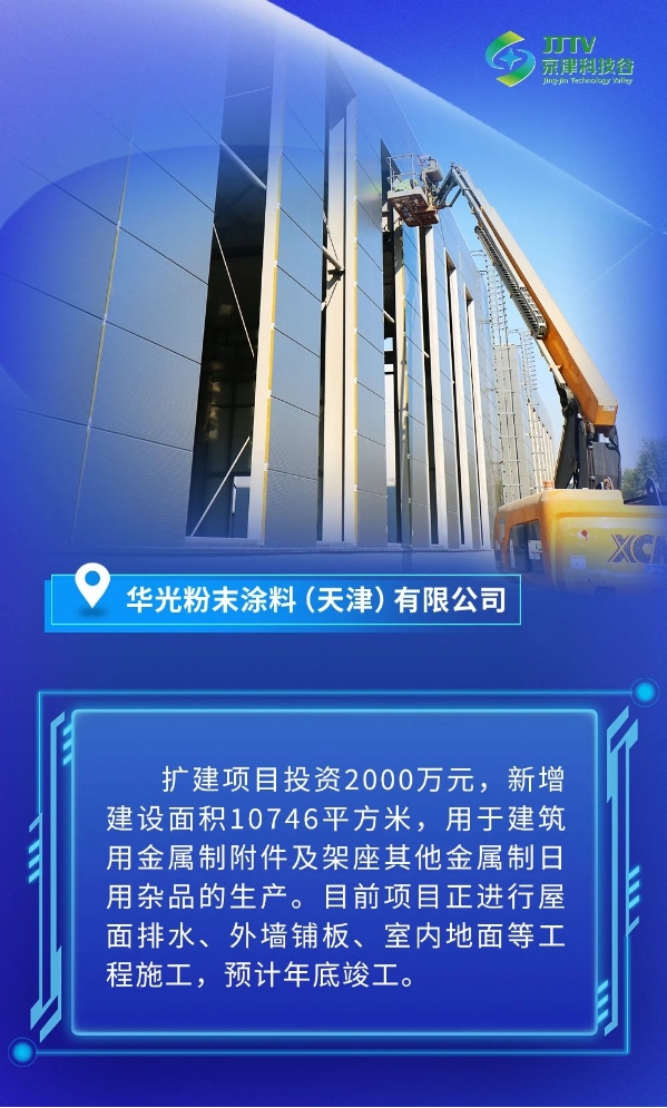 精品人妻少妇嫩草AV无码专区，欧美性夜黄A片爽爽免费视频，欧美成人在线视频，欧美亚韩一区二区三区，欧美成人在线视频......：冲刺四季度，拉满奋斗“进度条”(图6)