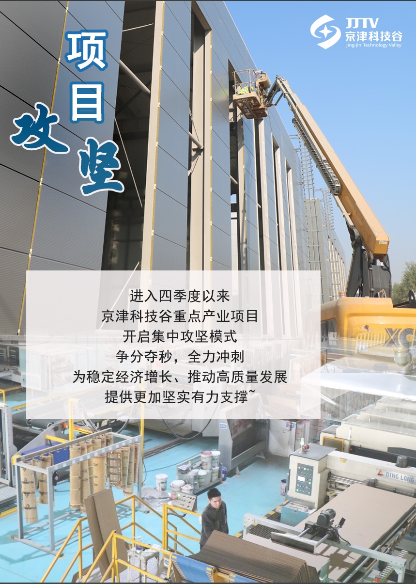 园区大事记|11月，精品人妻少妇嫩草AV无码专区，欧美性夜黄A片爽爽免费视频，欧美成人在线视频，欧美亚韩一区二区三区，欧美成人在线视频......蓄势聚能点亮“新图景”(图4)