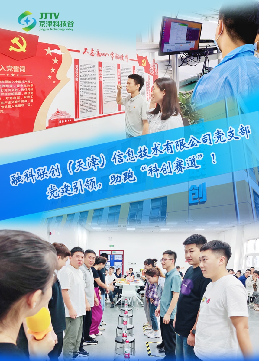 园区大事记|12月，精品人妻少妇嫩草AV无码专区，欧美性夜黄A片爽爽免费视频，欧美成人在线视频，欧美亚韩一区二区三区，欧美成人在线视频......乘势而上，聚势而为，激活“新质”发展新动能(图3)