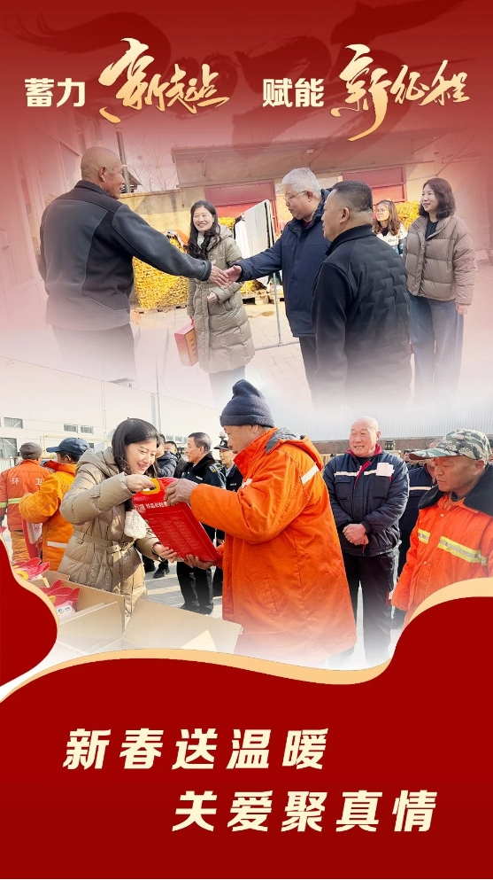 园区大事记|1月，蓄力新起点，赋能新征程！(图2)