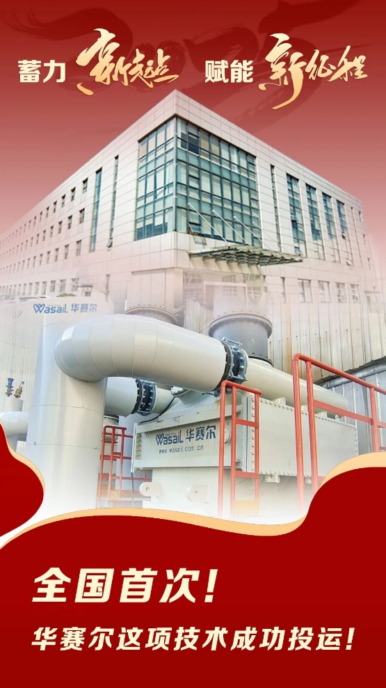 园区大事记|1月，蓄力新起点，赋能新征程！(图3)