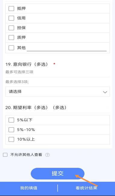 您如有融资需求，请联系我们→(图4)