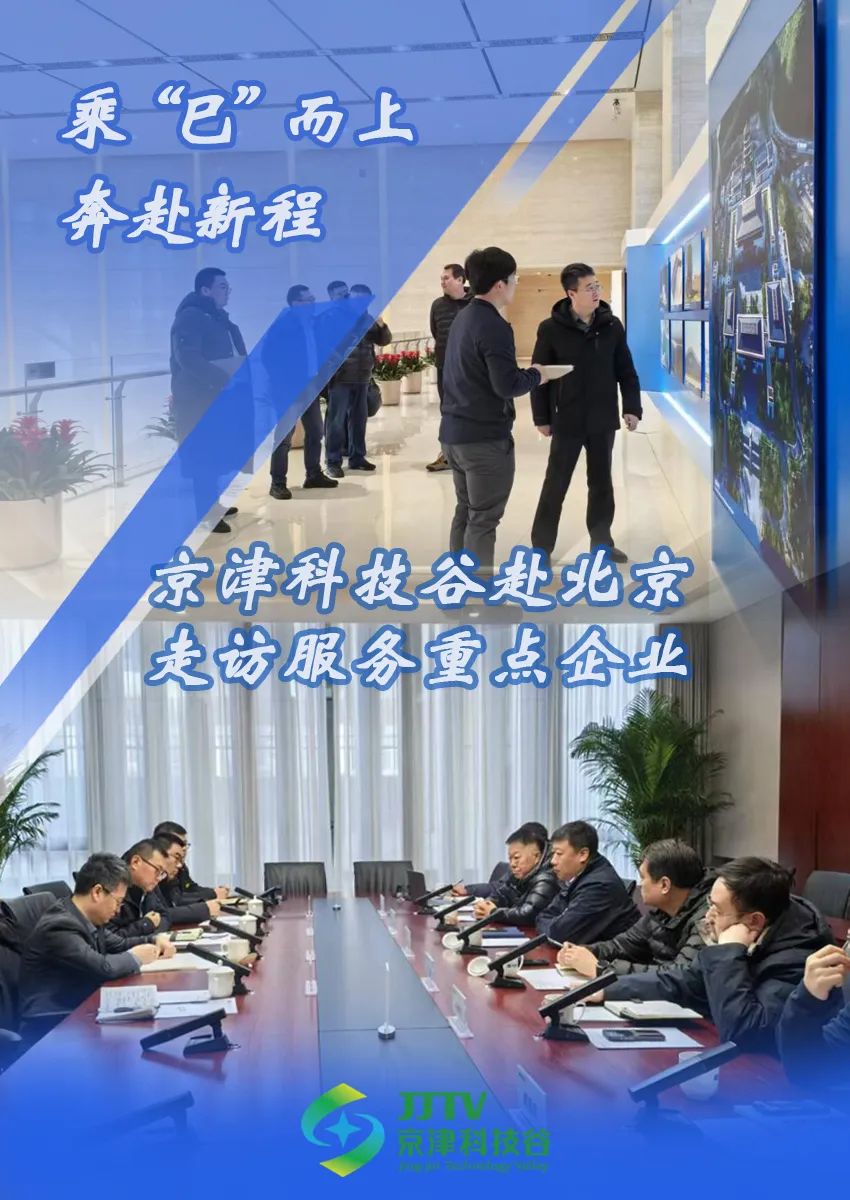 园区大事记|2月，精品人妻少妇嫩草AV无码专区，欧美性夜黄A片爽爽免费视频，欧美成人在线视频，欧美亚韩一区二区三区，欧美成人在线视频......实干争春，绘就高质量发展“上扬曲线”(图1)